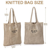 Women's Crochet Knit Tote Bag - Boho Beach & Travel Shoulder Bag