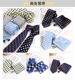 Men Tie Set Luxury Striped 3 Pcs